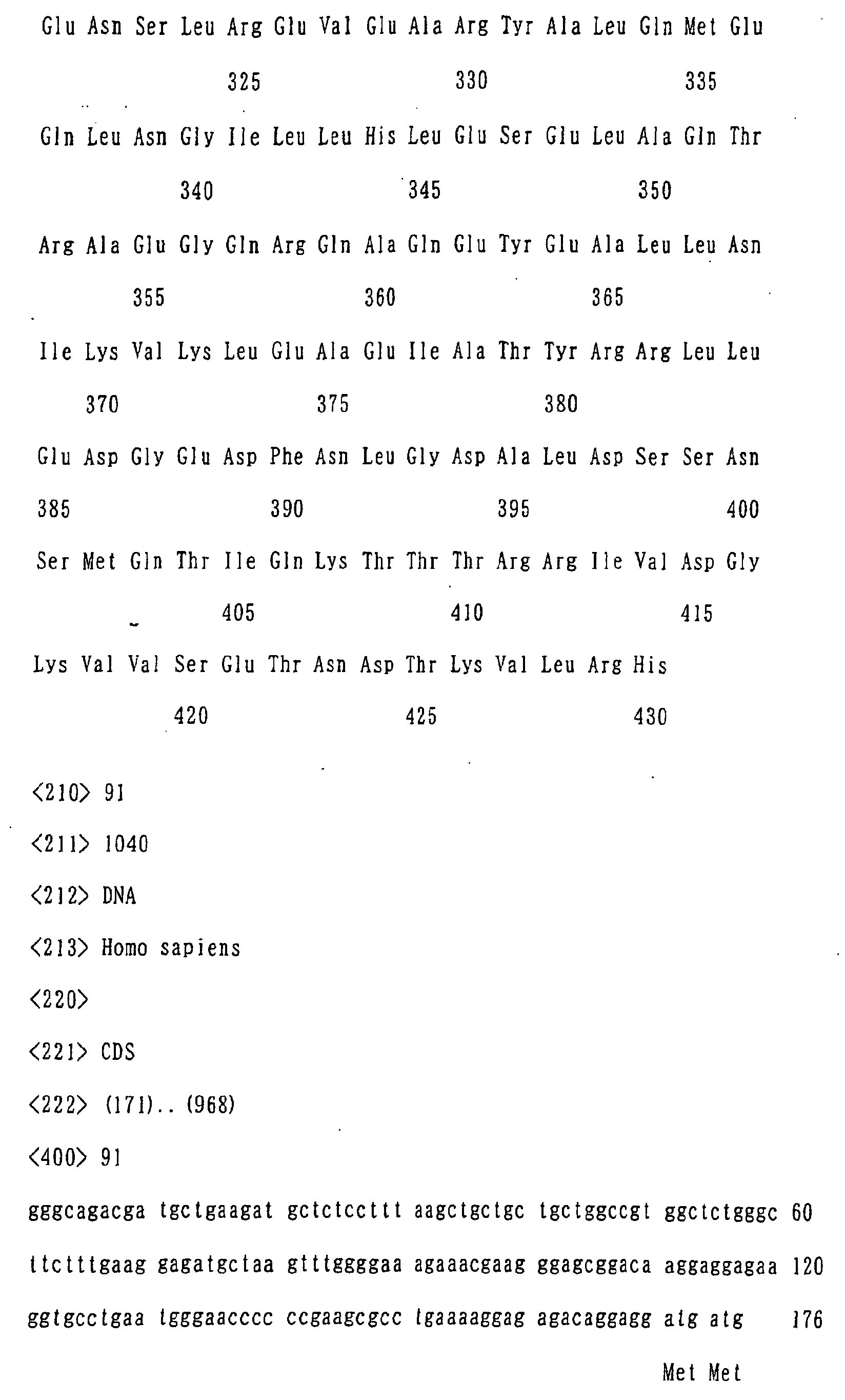Figure 04570001