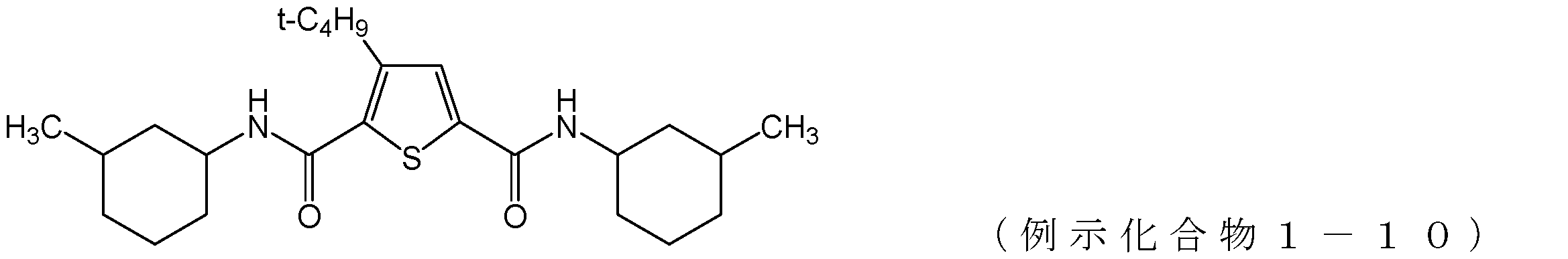Figure JPOXMLDOC01-appb-C000033