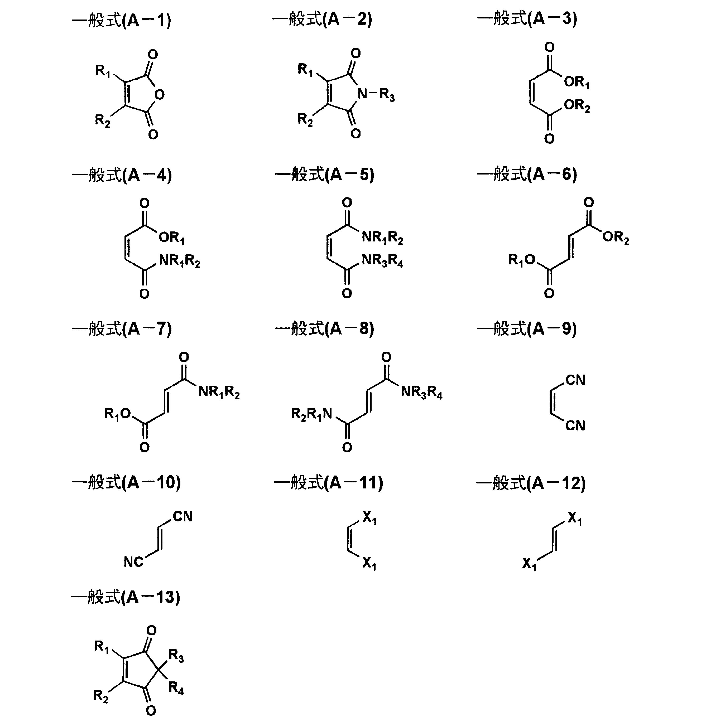 Figure JPOXMLDOC01-appb-C000006