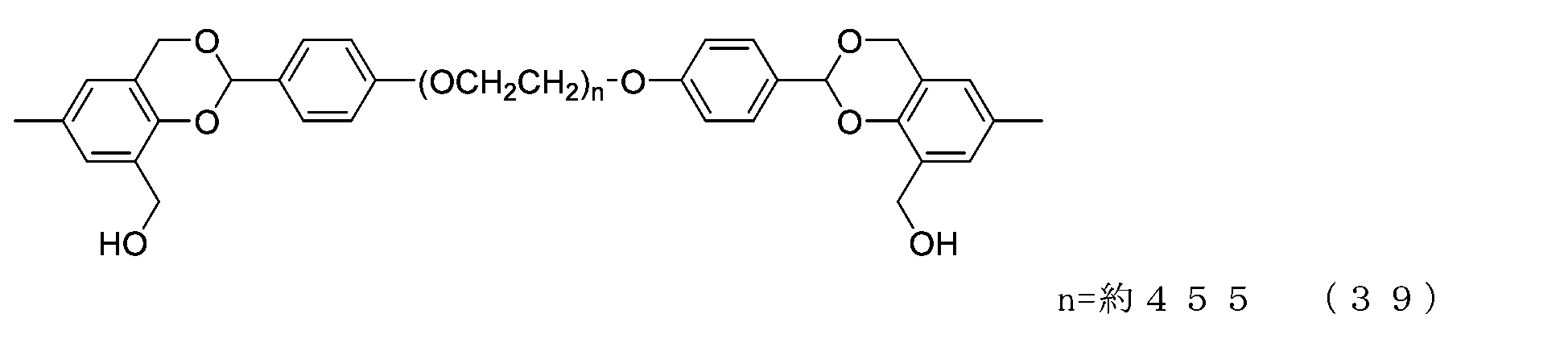 Figure JPOXMLDOC01-appb-C000067