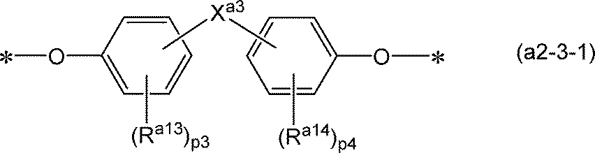 Figure JPOXMLDOC01-appb-C000015