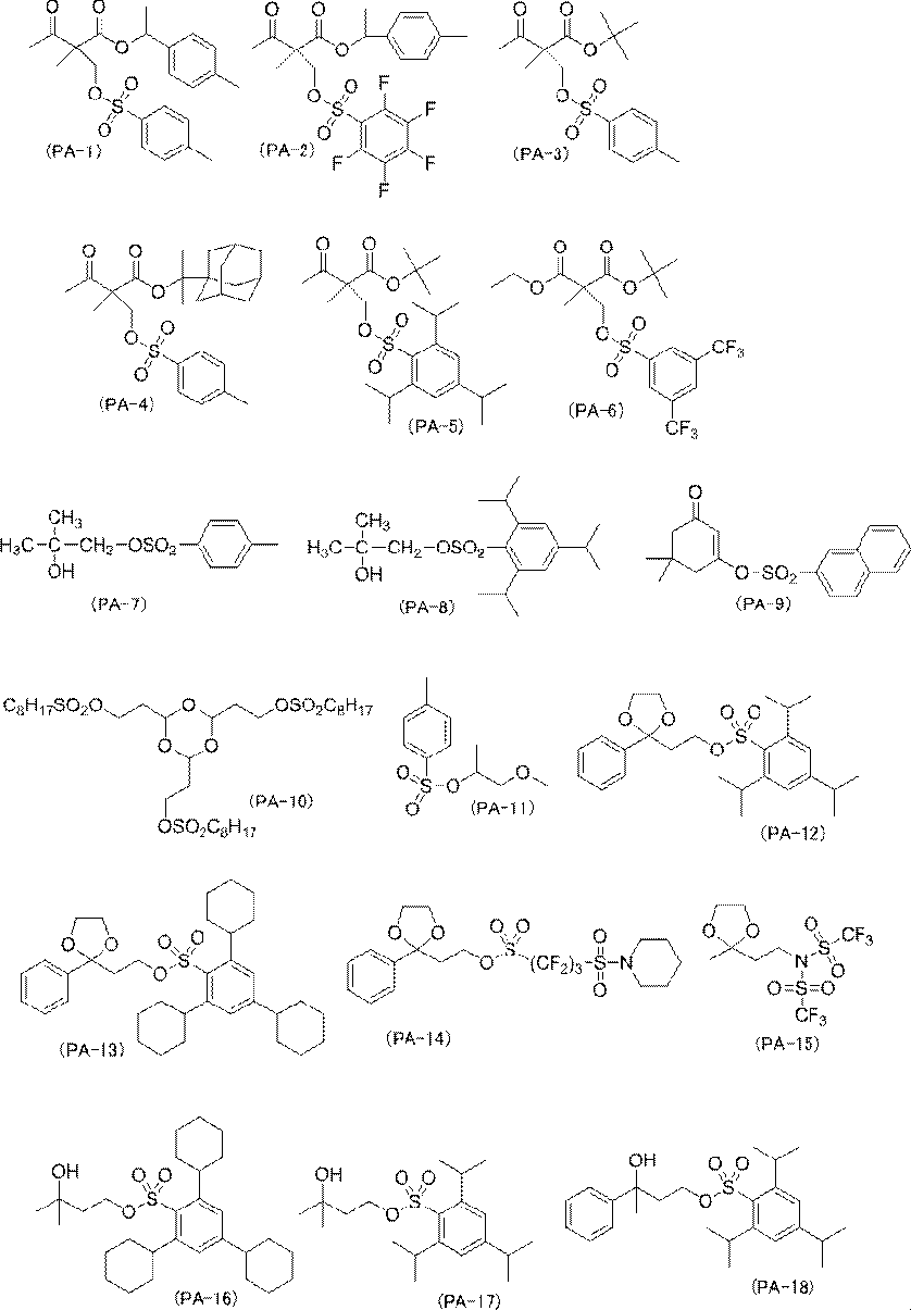 Figure JPOXMLDOC01-appb-C000019
