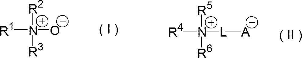 Figure JPOXMLDOC01-appb-C000002
