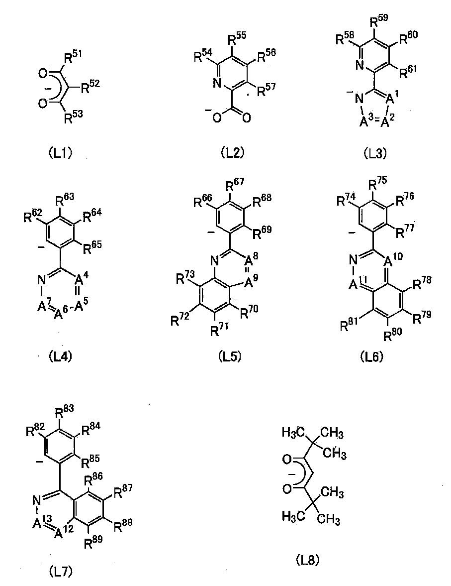 Figure JPOXMLDOC01-appb-C000003