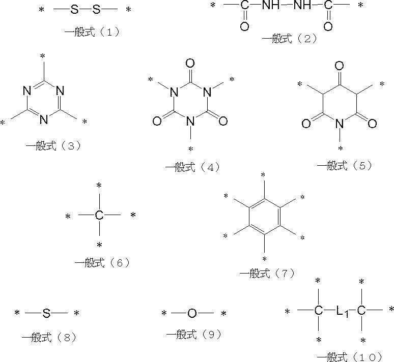 Figure JPOXMLDOC01-appb-C000003