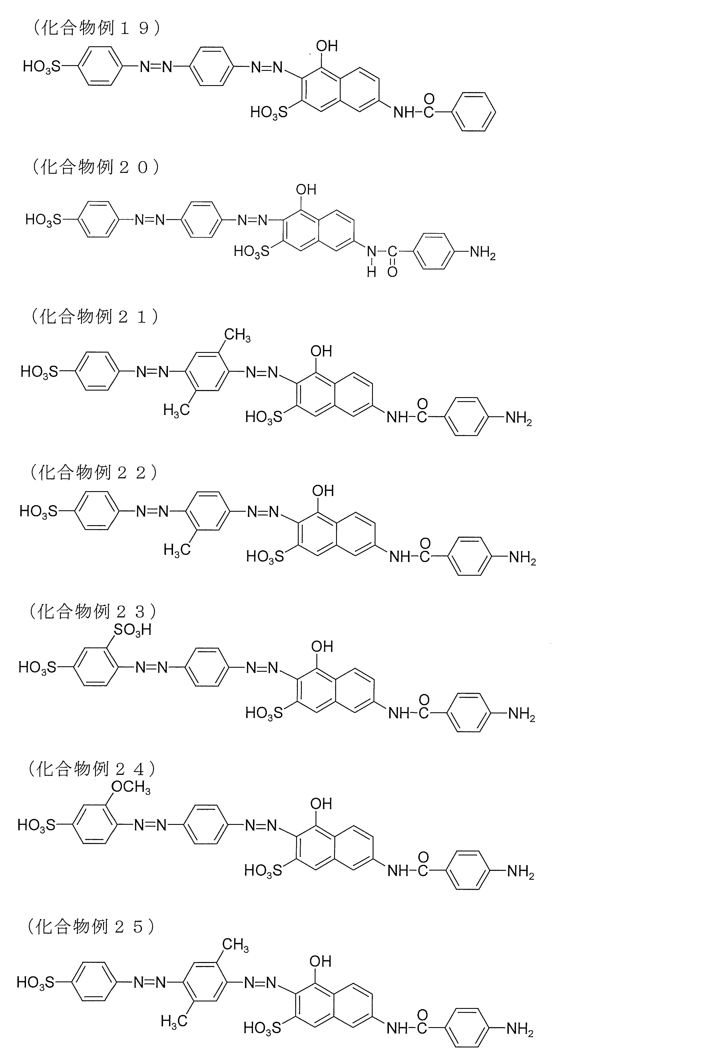 Figure JPOXMLDOC01-appb-C000028