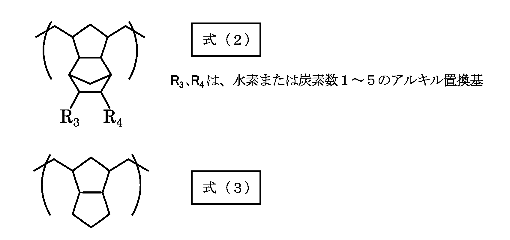 Figure JPOXMLDOC01-appb-C000002