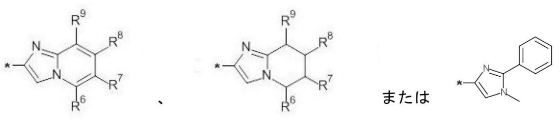 Figure JPOXMLDOC01-appb-C000002