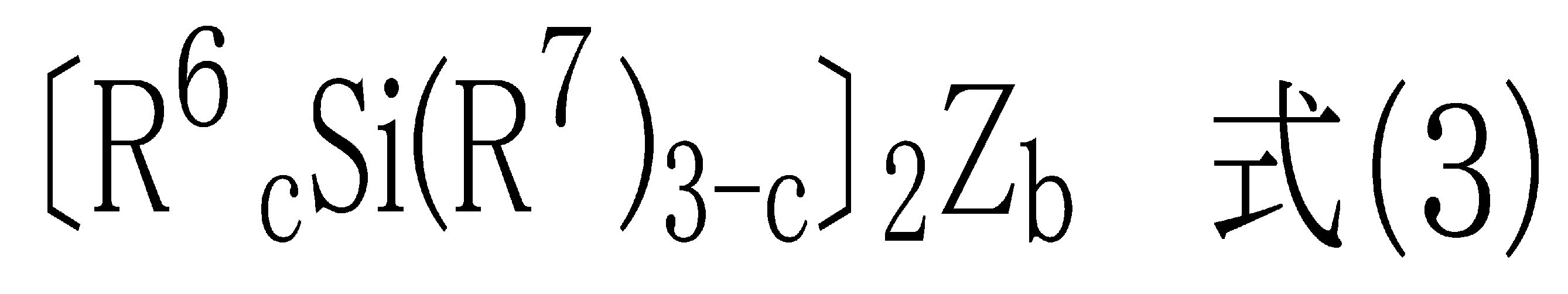Figure JPOXMLDOC01-appb-C000003