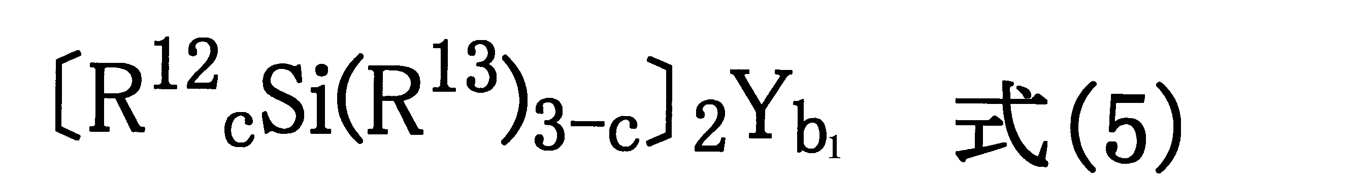 Figure JPOXMLDOC01-appb-C000008