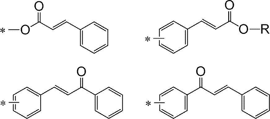 Figure JPOXMLDOC01-appb-C000002