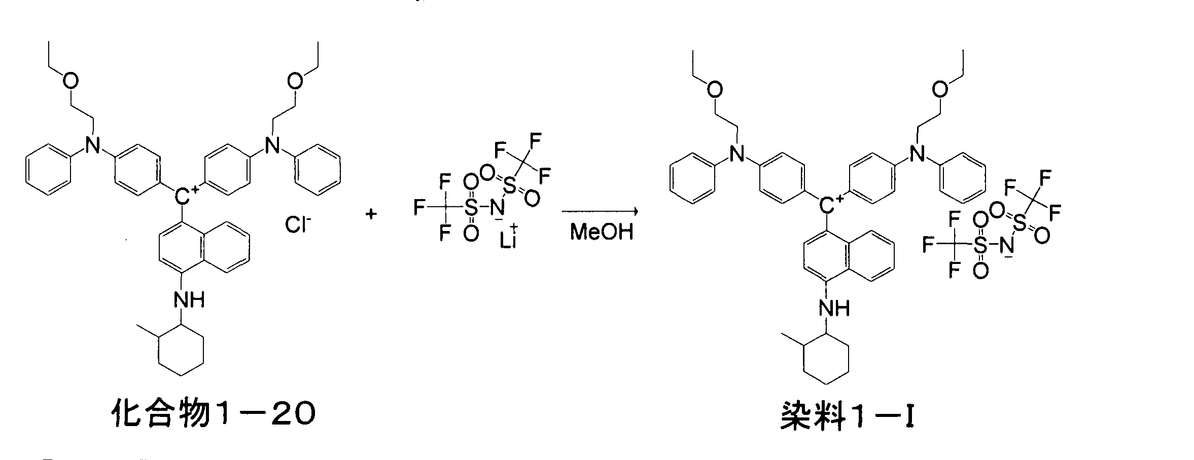 Figure JPOXMLDOC01-appb-C000068
