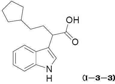 Figure JPOXMLDOC01-appb-C000112
