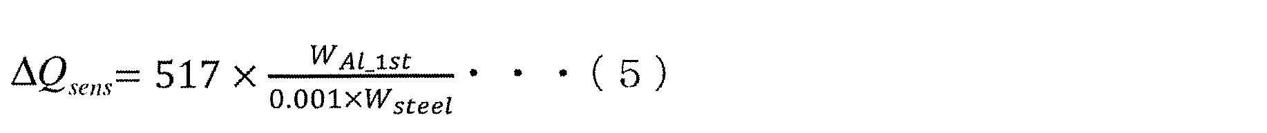 Figure JPOXMLDOC01-appb-M000011