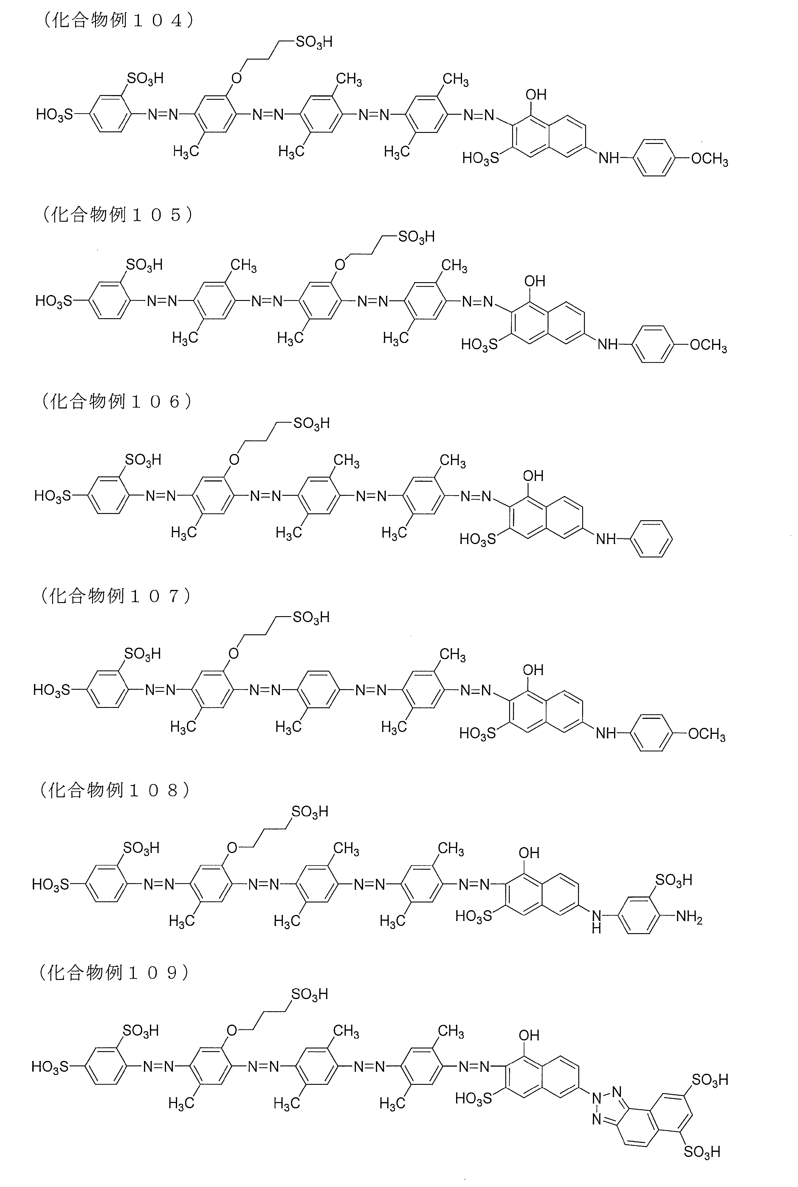 Figure JPOXMLDOC01-appb-C000093