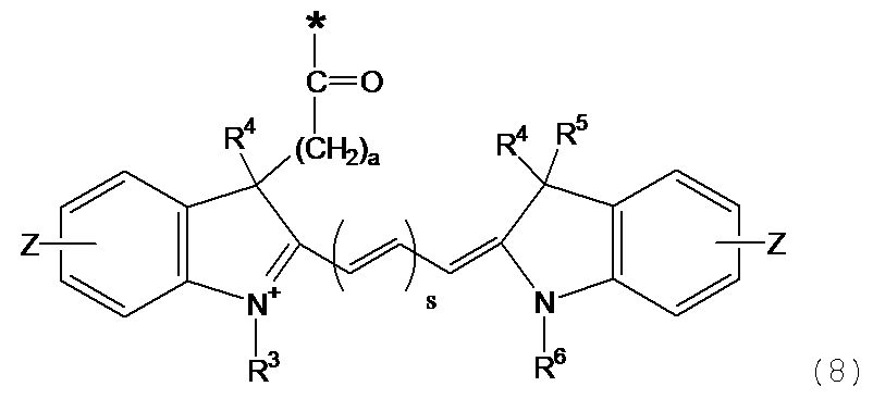 Figure JPOXMLDOC01-appb-C000078