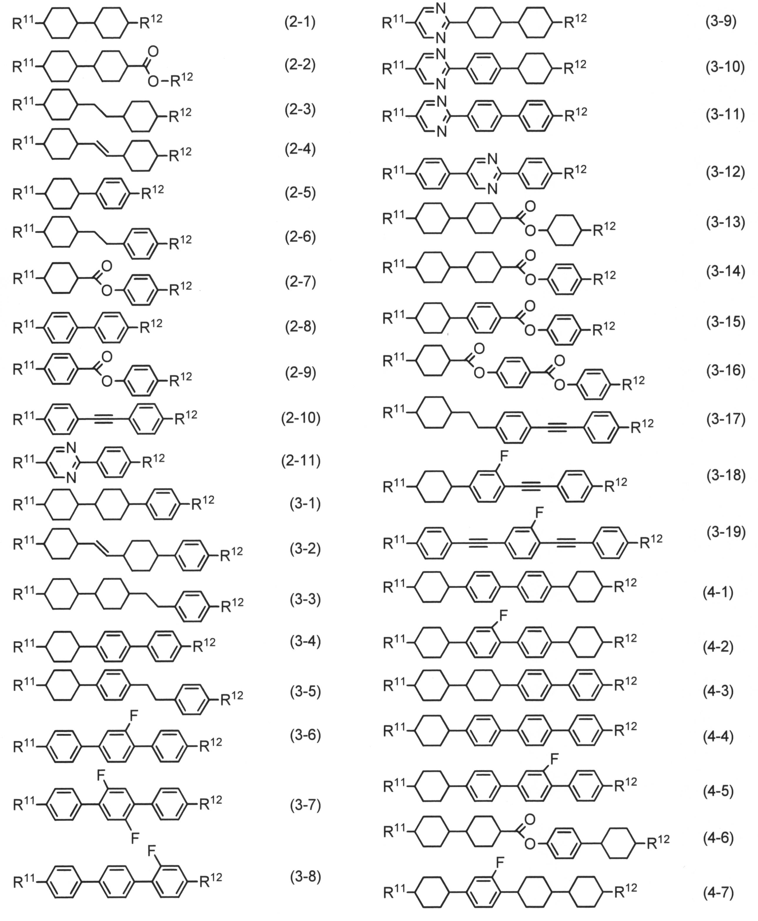 Figure JPOXMLDOC01-appb-C000080
