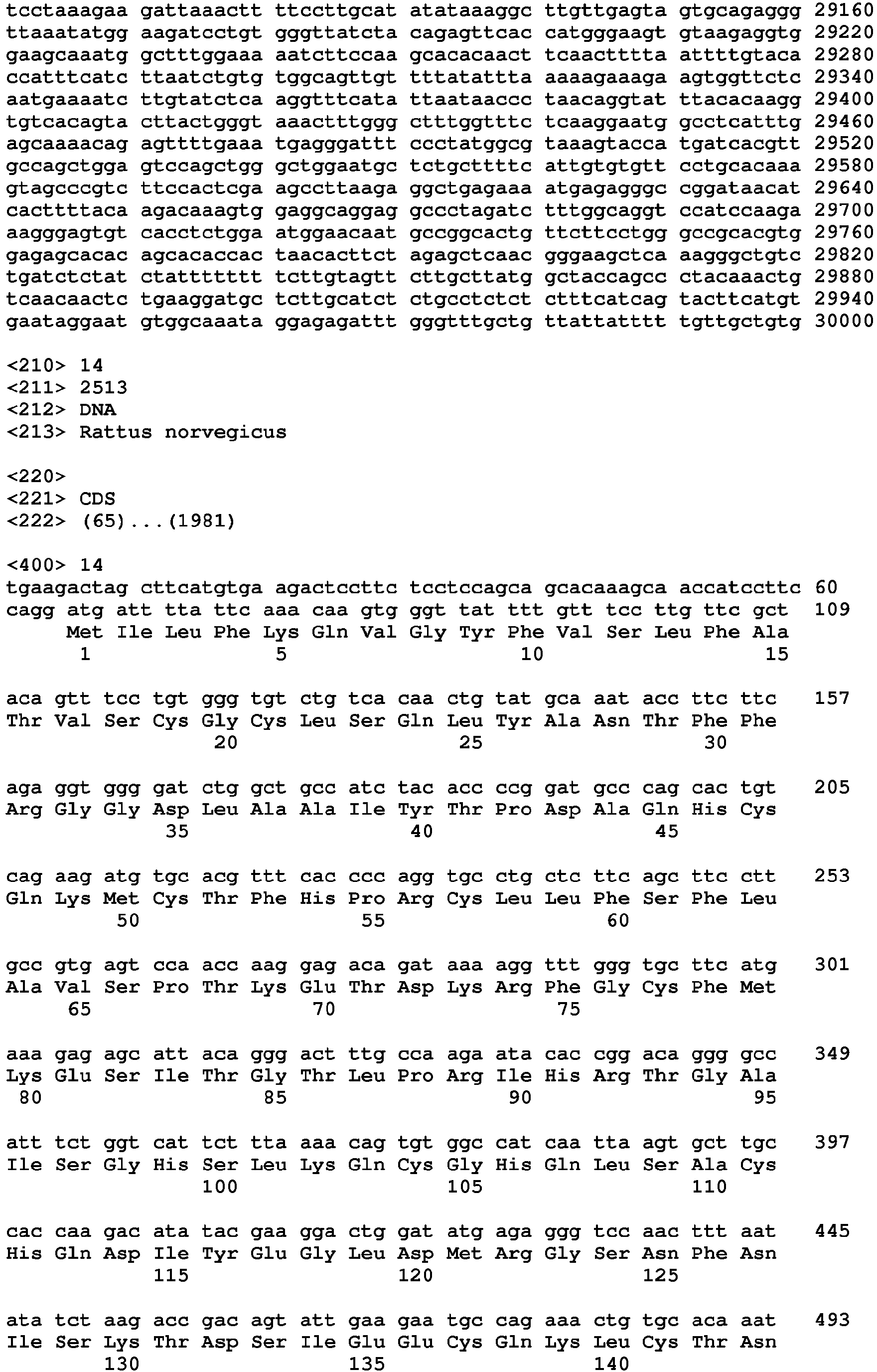 Figure imgb0043