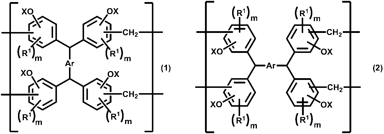Figure JPOXMLDOC01-appb-C000003