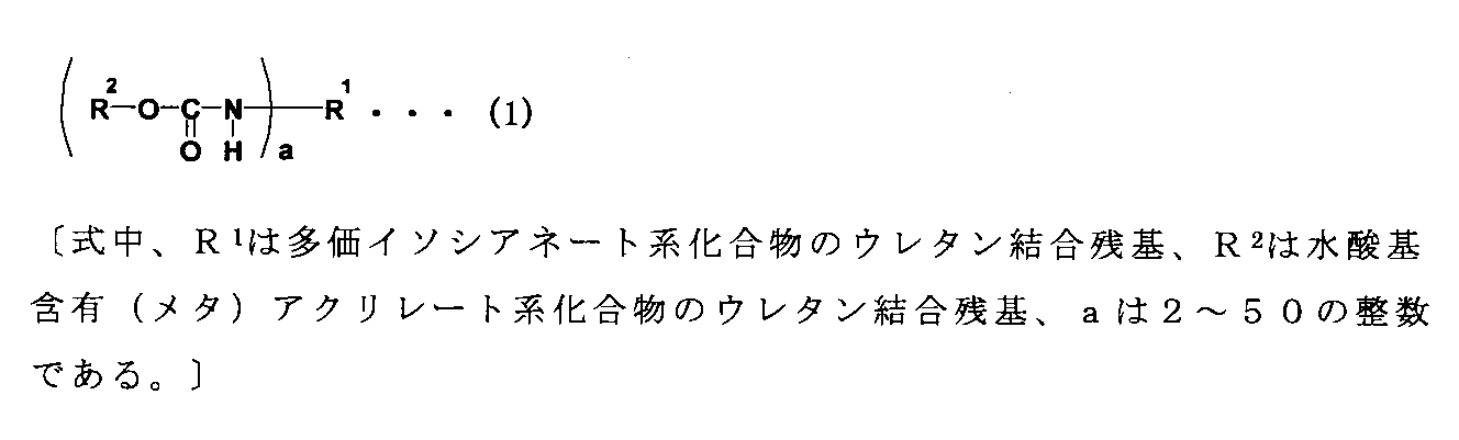 Figure JPOXMLDOC01-appb-C000001