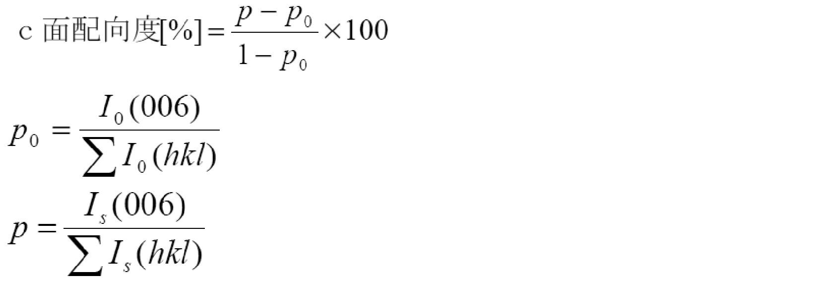 Figure JPOXMLDOC01-appb-M000001