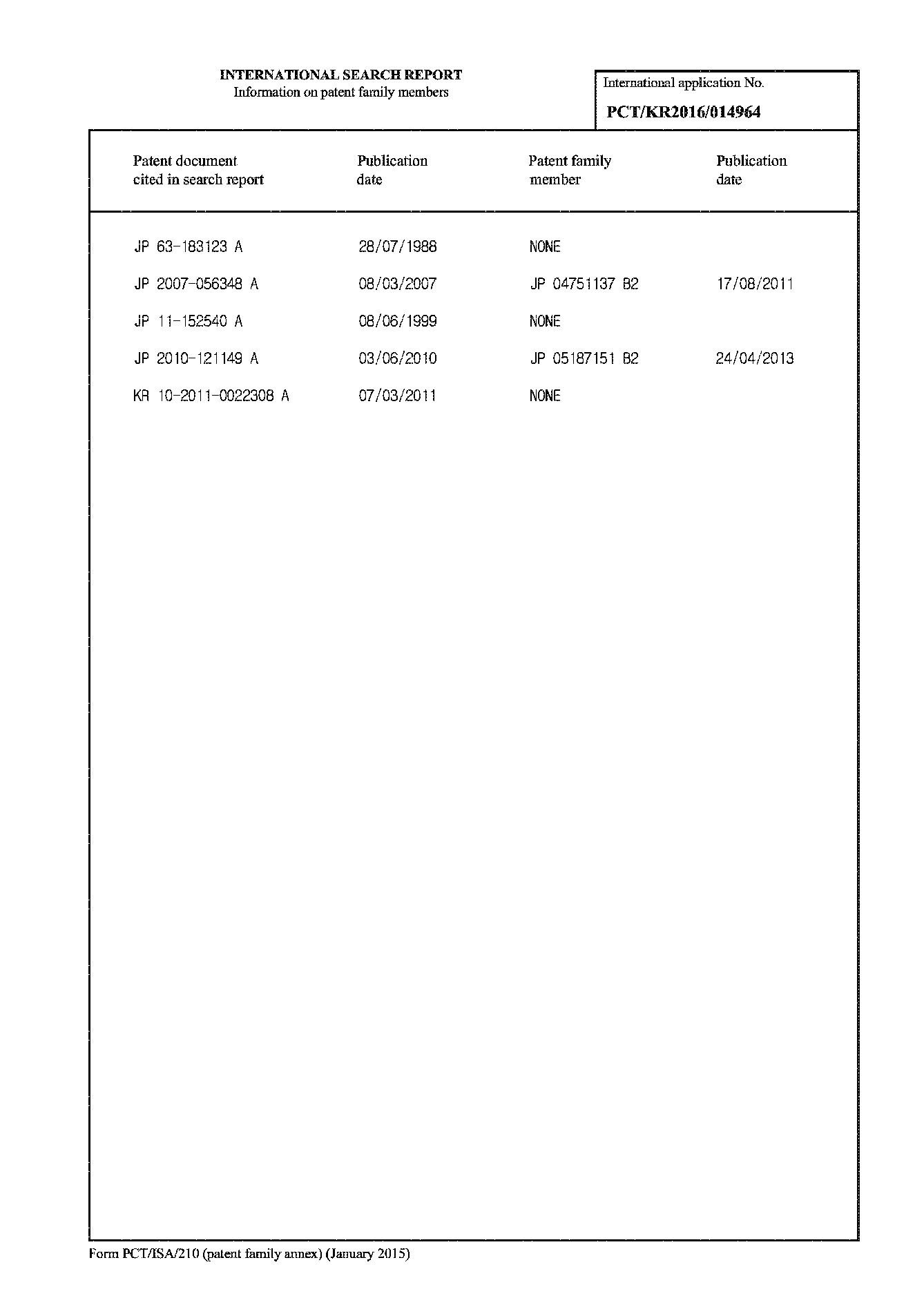 Figure 2019505676