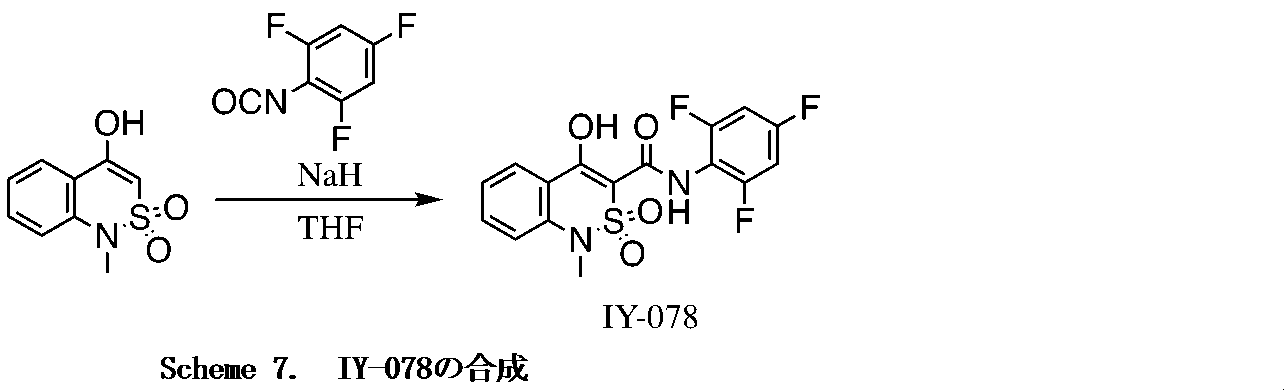Figure JPOXMLDOC01-appb-C000047