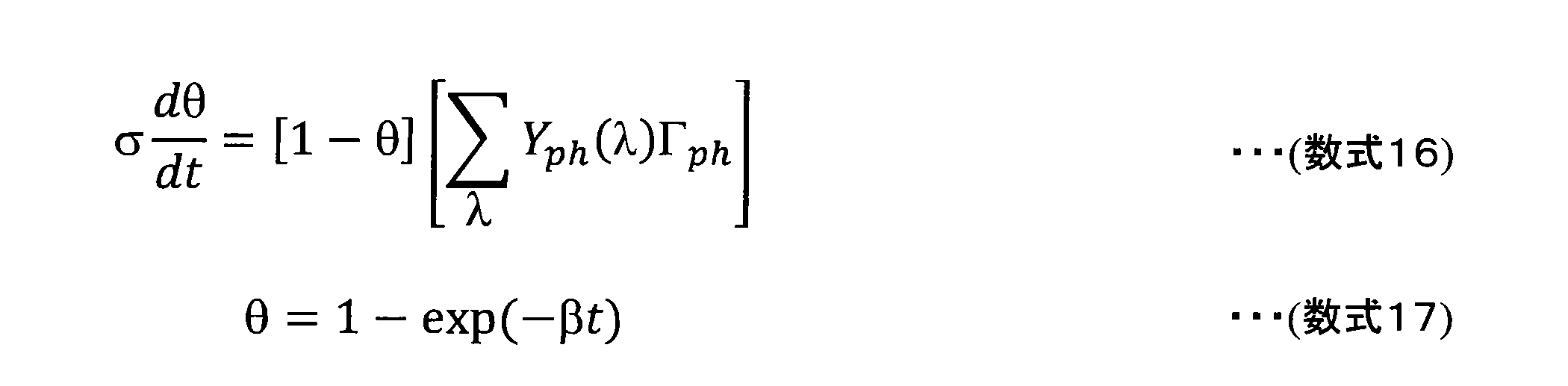 Figure JPOXMLDOC01-appb-M000012