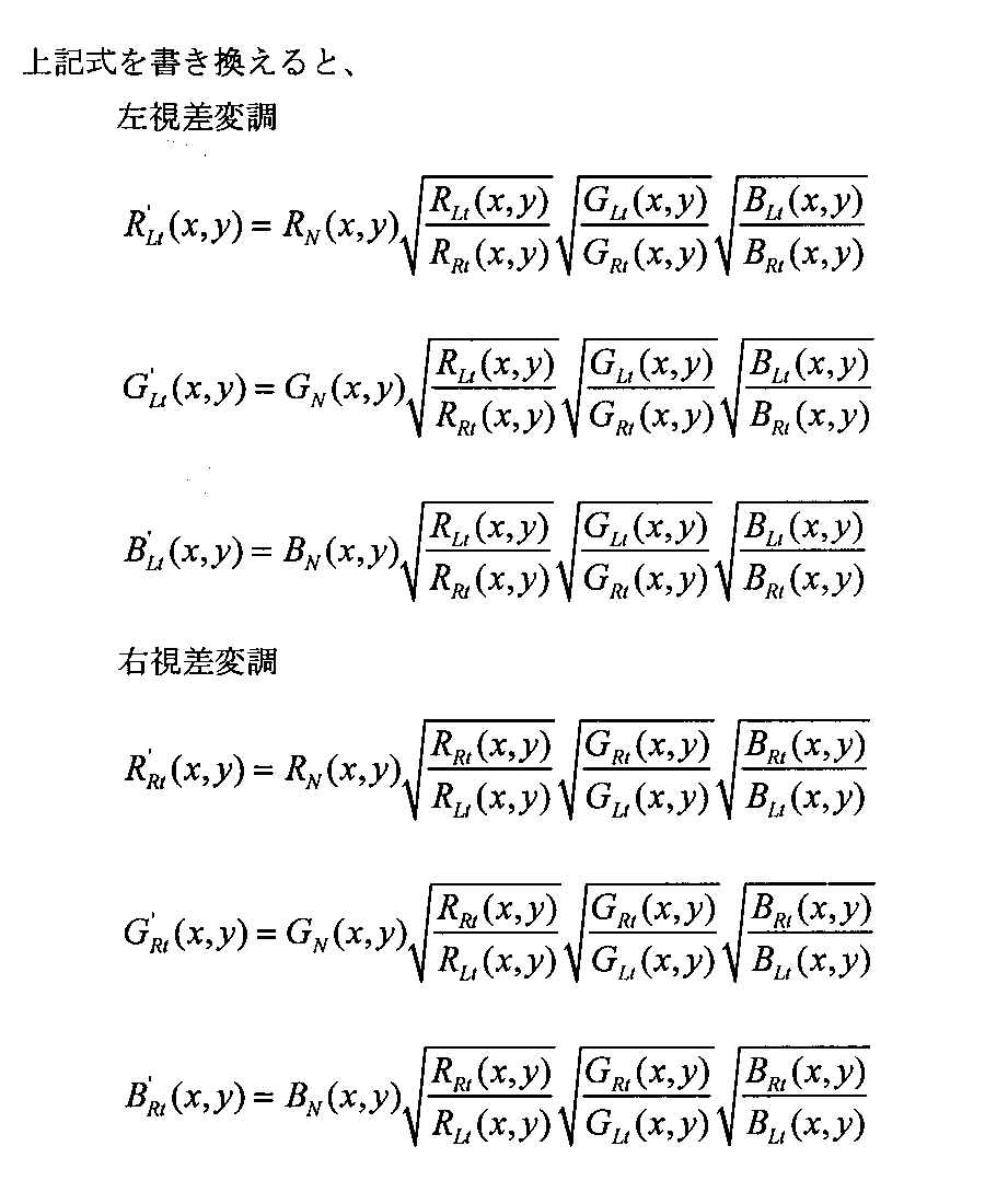 Figure JPOXMLDOC01-appb-I000024