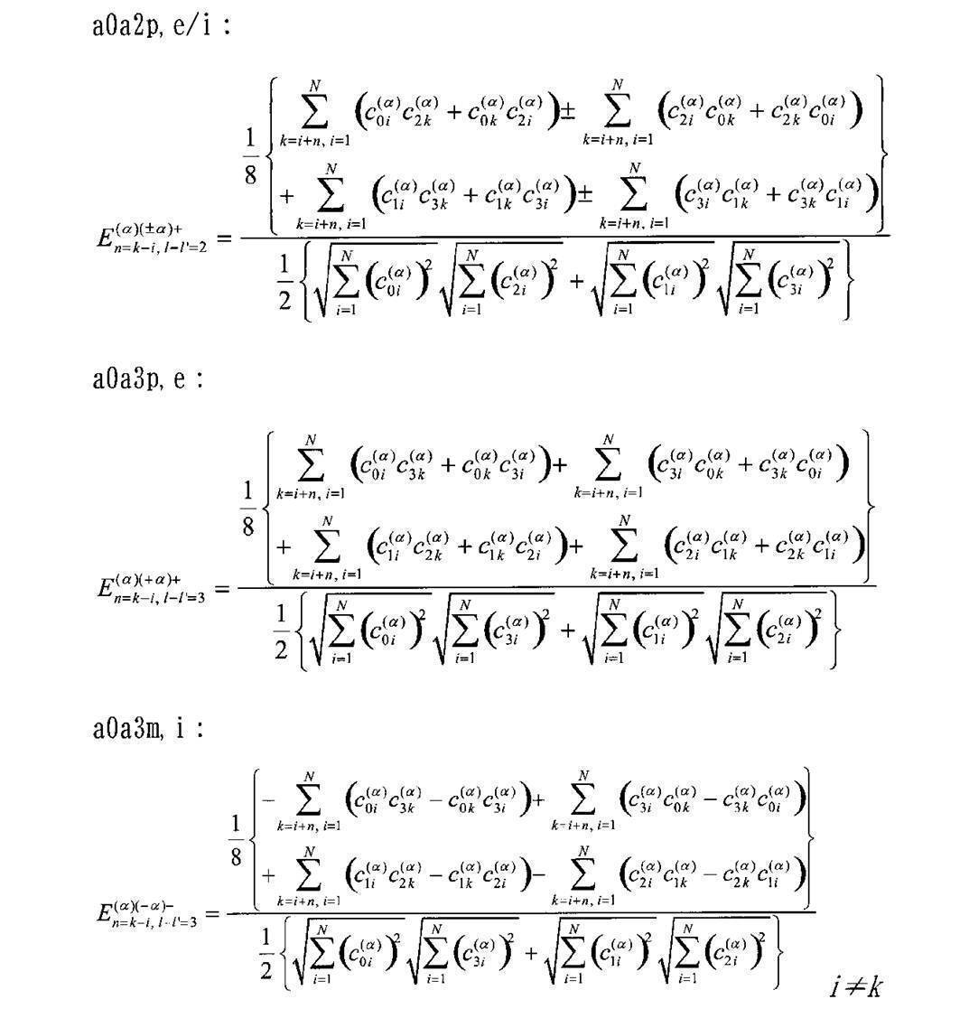 Figure JPOXMLDOC01-appb-M000144