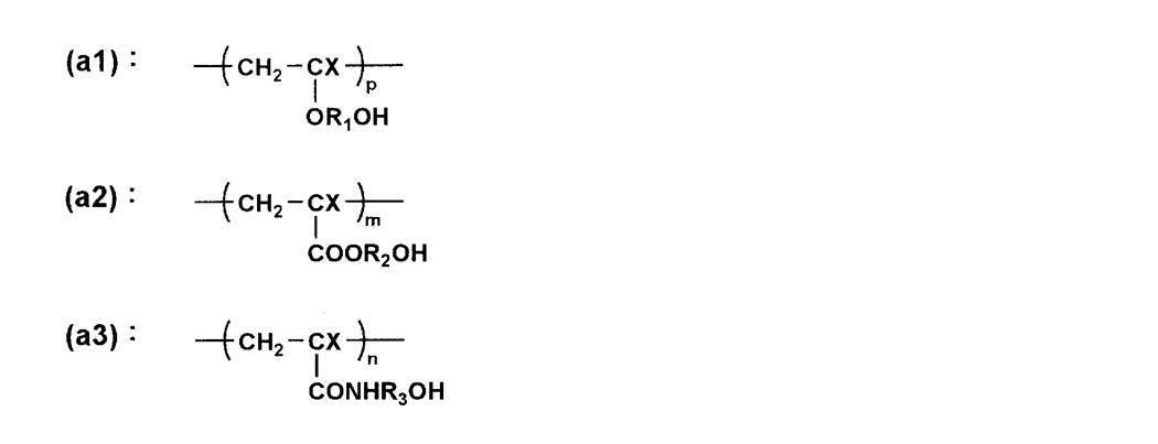 Figure JPOXMLDOC01-appb-C000001