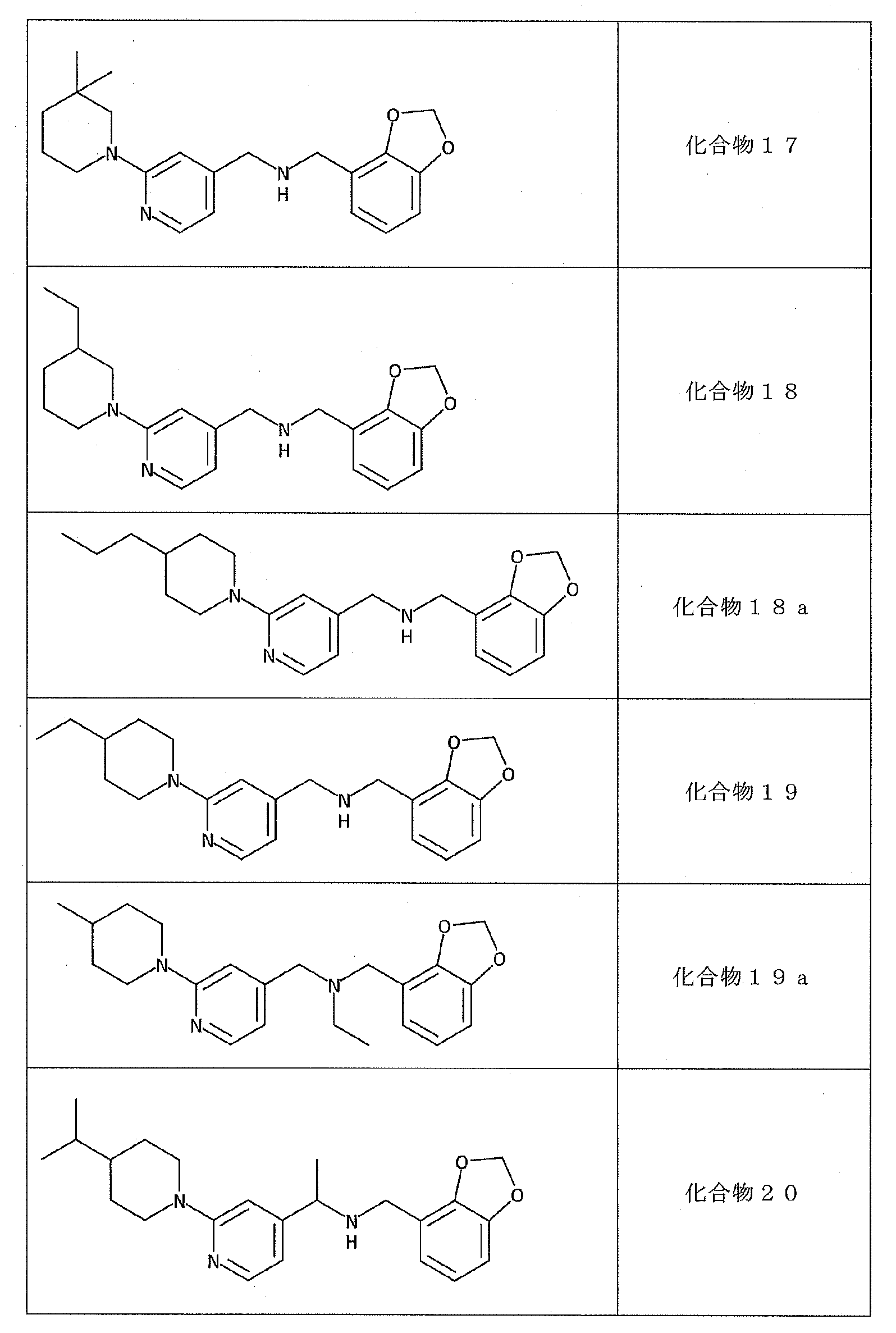 Figure 2023550737000068
