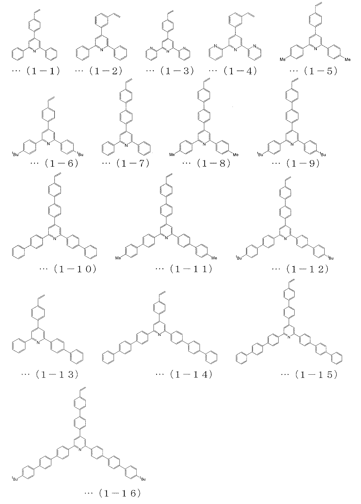 Figure JPOXMLDOC01-appb-C000009