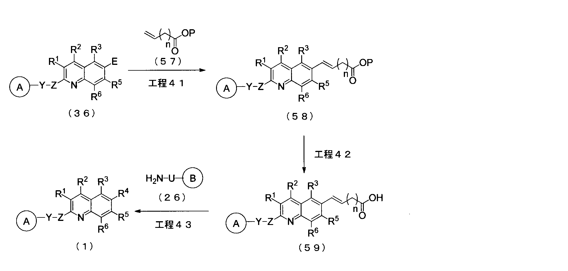 Figure JPOXMLDOC01-appb-C000037