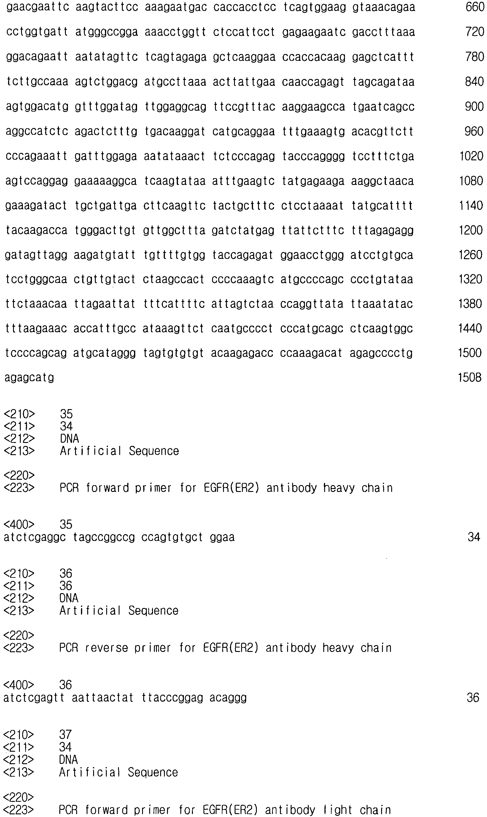 Figure imgb0010