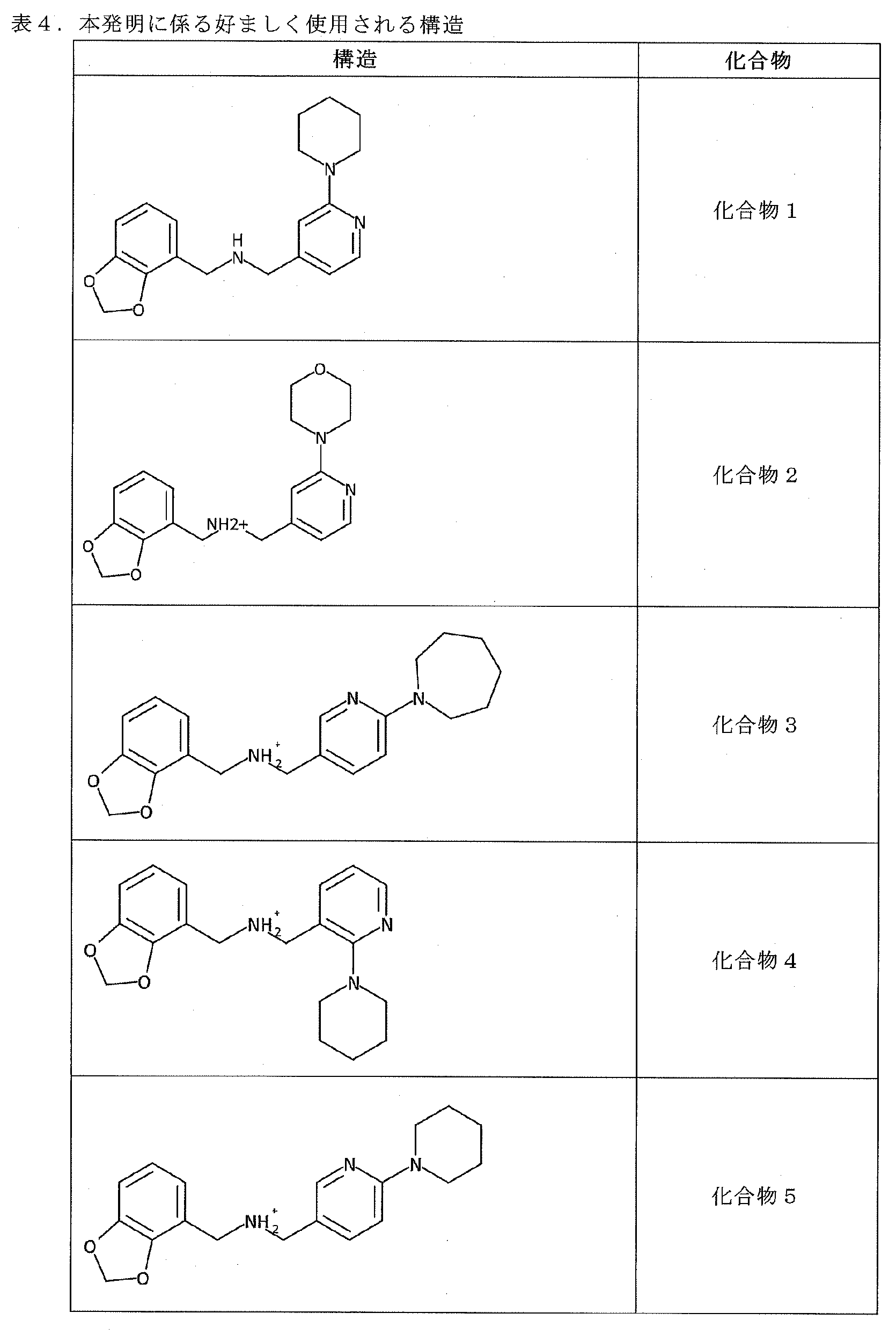 Figure 2023550737000065