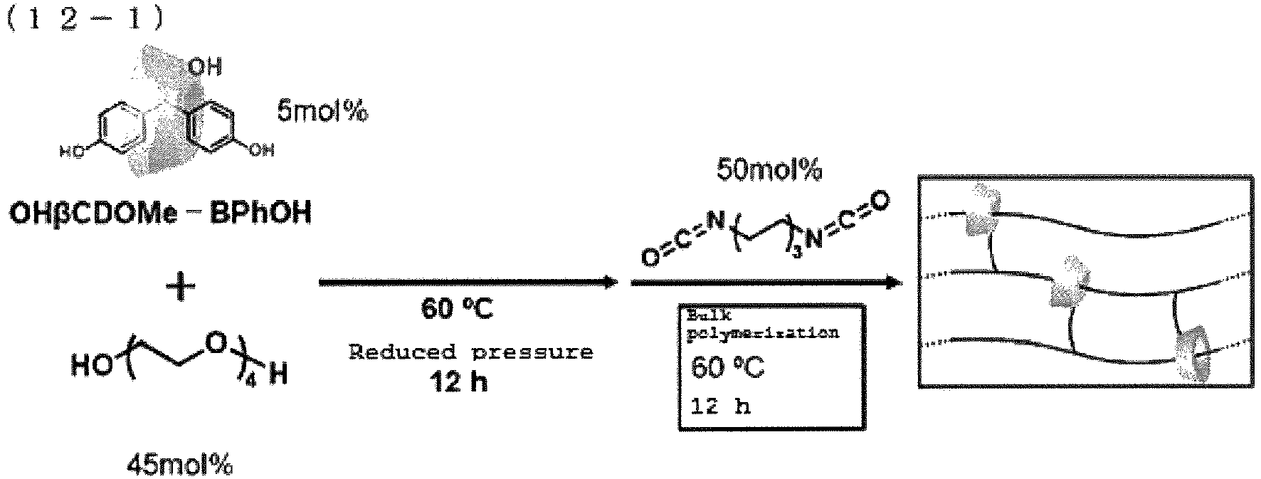 Figure imgb0033
