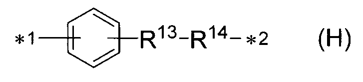 Figure JPOXMLDOC01-appb-C000009