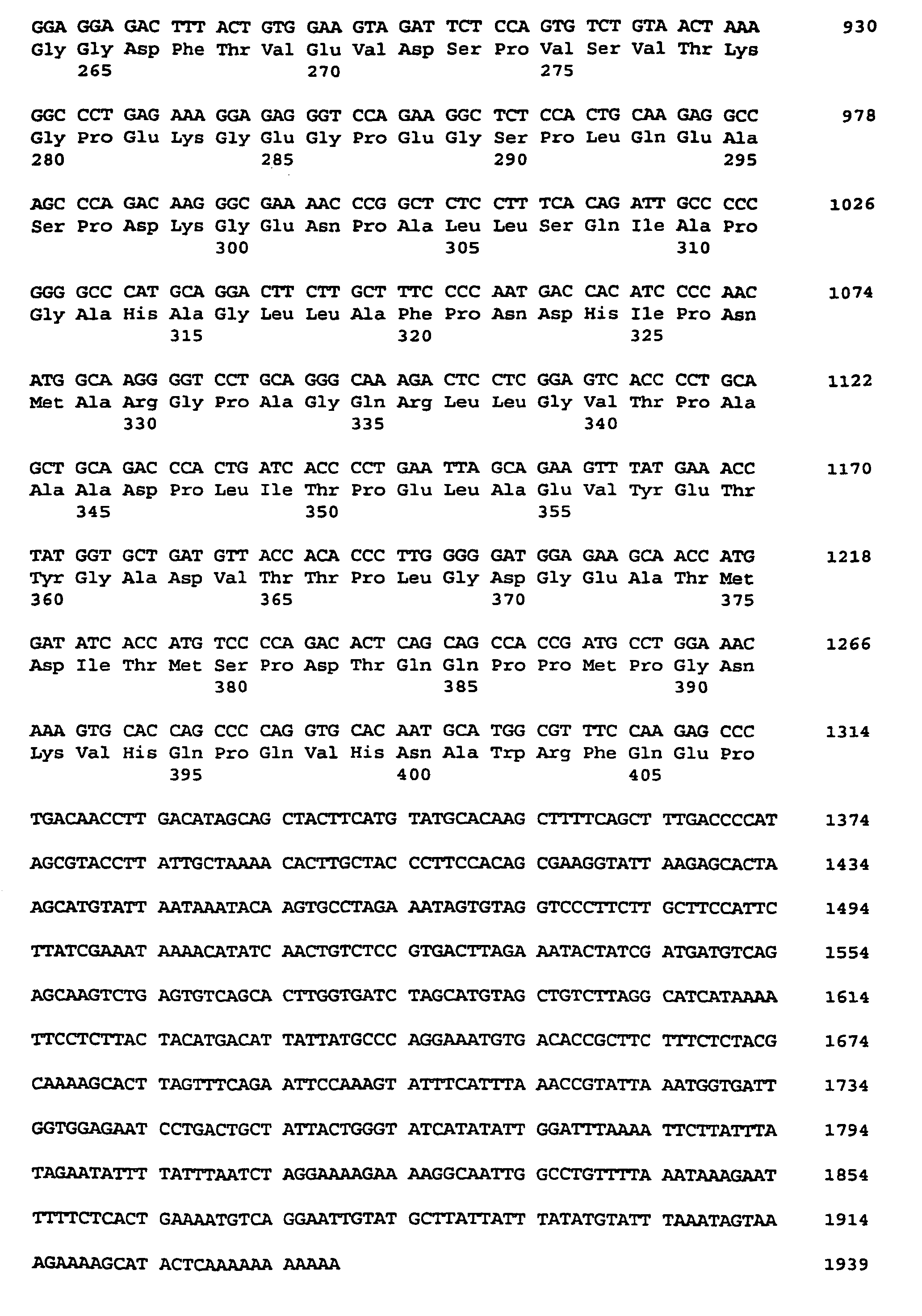 Figure 00450001