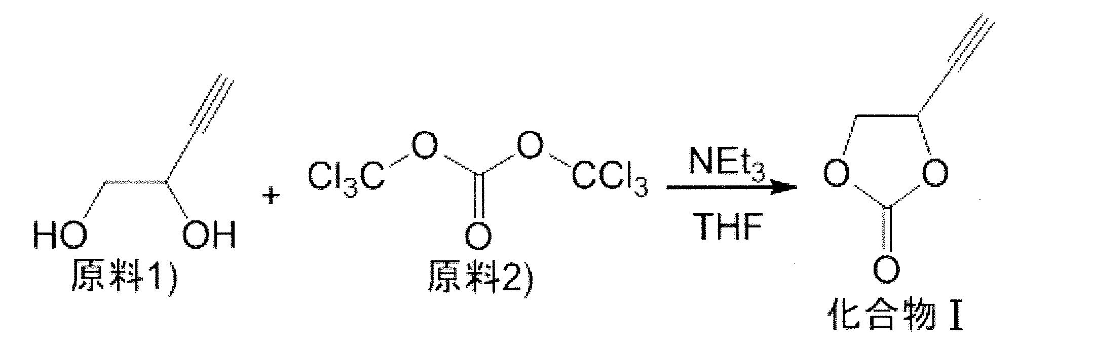 Figure JPOXMLDOC01-appb-C000071