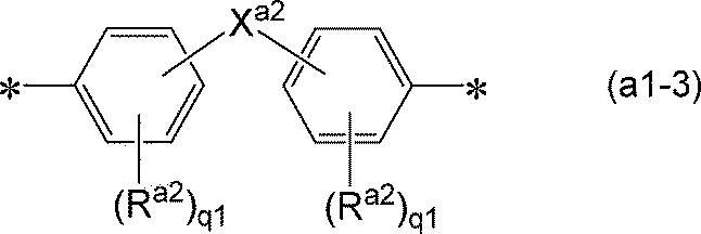 Figure JPOXMLDOC01-appb-C000005