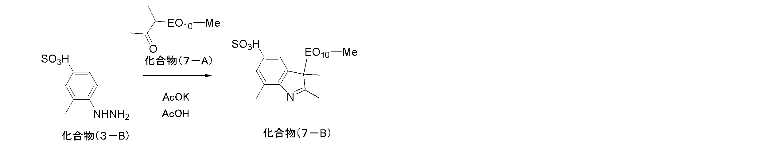 Figure JPOXMLDOC01-appb-C000026