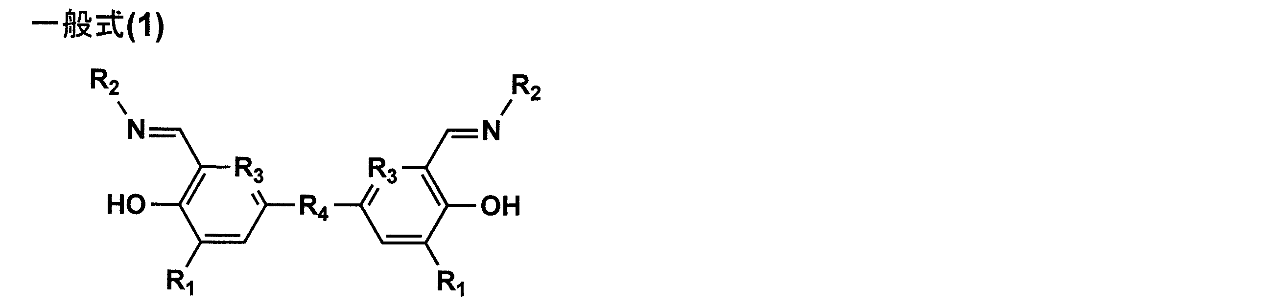 Figure JPOXMLDOC01-appb-C000002