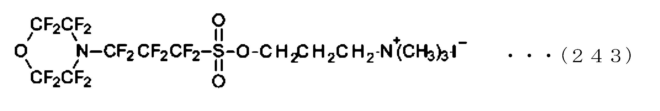 Figure JPOXMLDOC01-appb-C000251