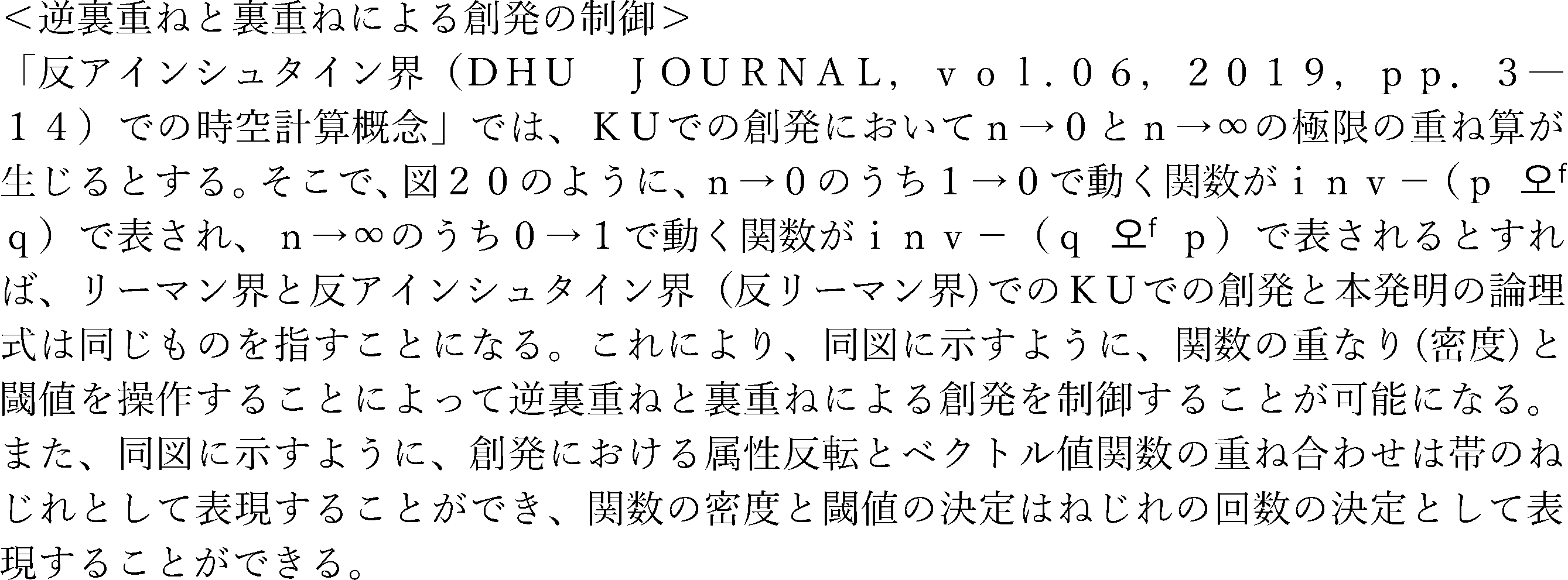 Figure JPOXMLDOC01-appb-I000012
