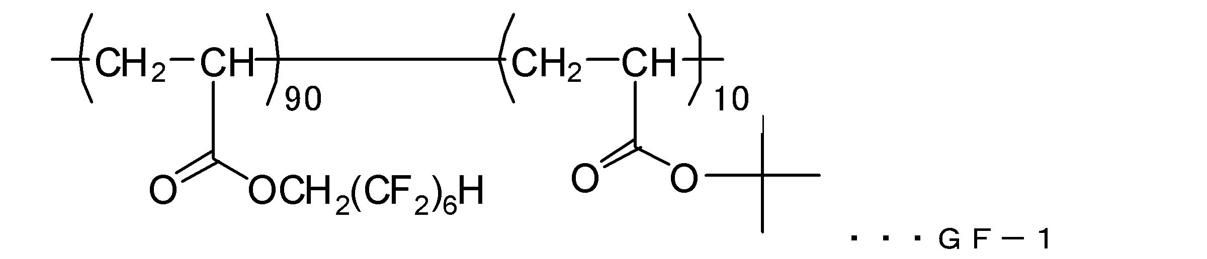 Figure JPOXMLDOC01-appb-C000005