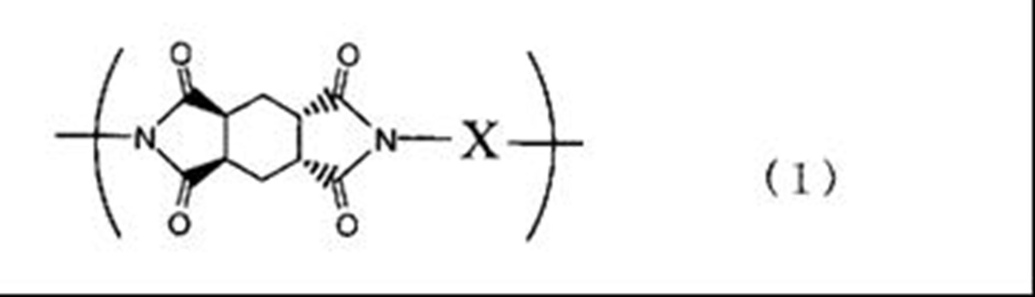 Figure JPOXMLDOC01-appb-C000001