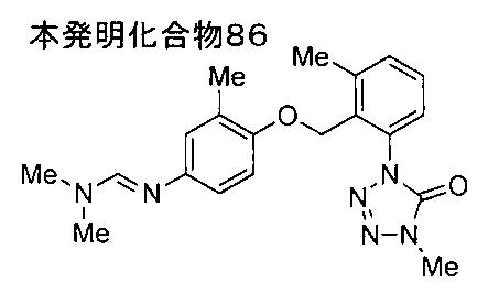 Figure JPOXMLDOC01-appb-I000081