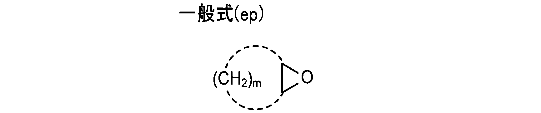 Figure JPOXMLDOC01-appb-C000001