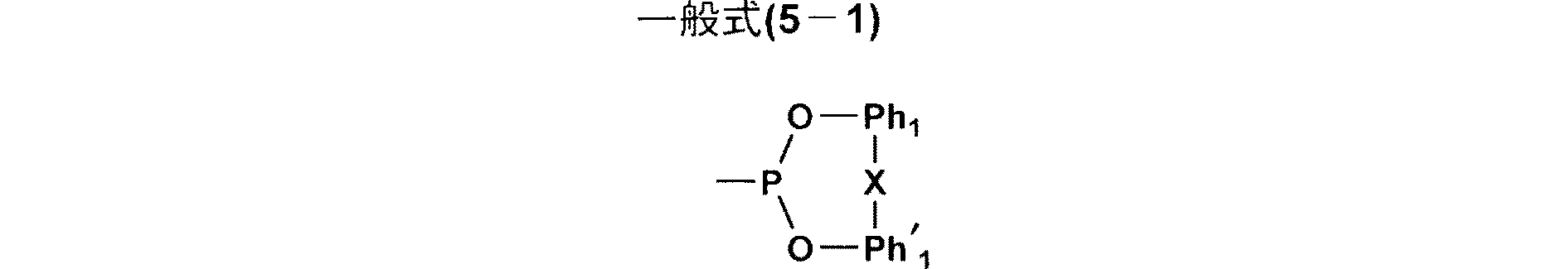 Figure JPOXMLDOC01-appb-C000013